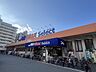 周辺：MrMax Select美野島店 770m