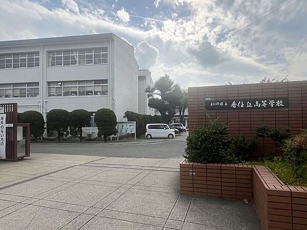 香椎第二中学校 1270m