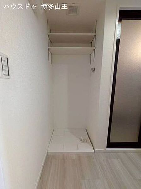 洗濯機置場