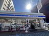 周辺：ローソン 博多大博町店 80m