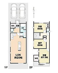 堺市北区北長尾町1丁 中古戸建