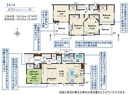 埼玉県川口市大字東本郷