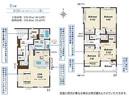 埼玉県川口市大字東本郷