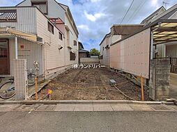 東京都足立区西新井４丁目