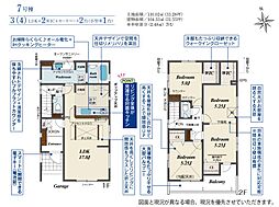 埼玉県川口市大字石神1427-5