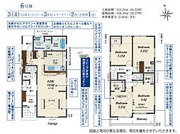 埼玉県川口市大字石神1748-2