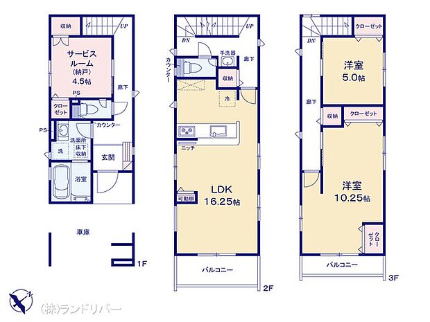 図面と異なる場合は現況を優先