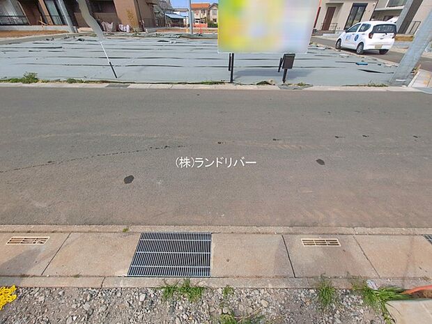 前面道路含む現地