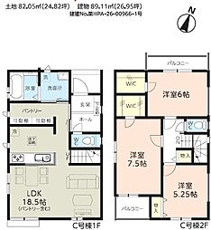 埼玉県戸田市川岸３丁目