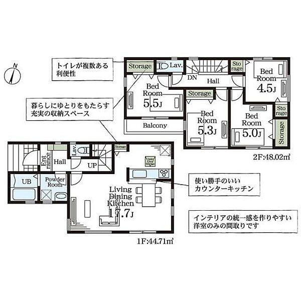 間取り