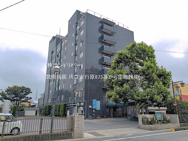 武南病院 2610m