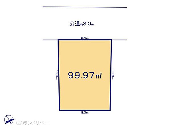 図面と異なる場合は現況を優先