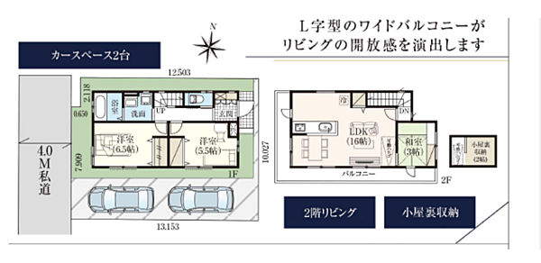 間取り：311002346456