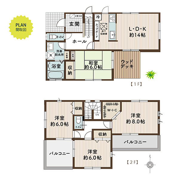 間取り：311002472896