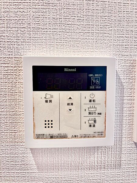 給湯器リモコン