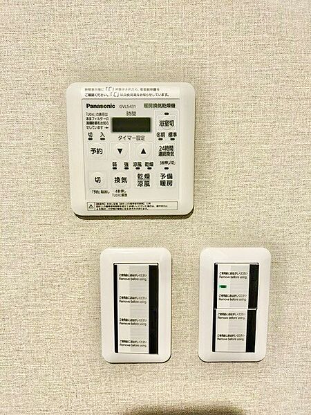 Panasonic製の暖房換気乾燥機リモコン。衣類乾燥・予備暖房・涼風・24時間換気機能を搭載。雨の日や冬場の室内干しに活躍し、寒冷地の冬もあらかじめ浴室内を温めて快適に入浴できる便利な設備です。
