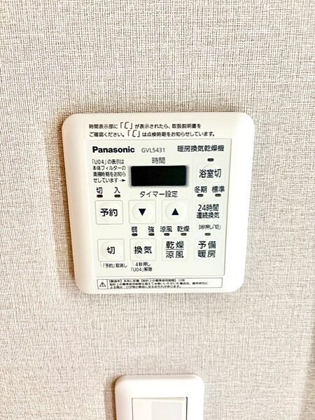 浴室乾燥