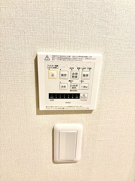 浴室乾燥機