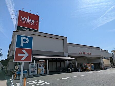 スーパーマーケットバロー滝川店 1300m