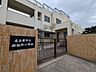 周辺：御器所小学校 340m