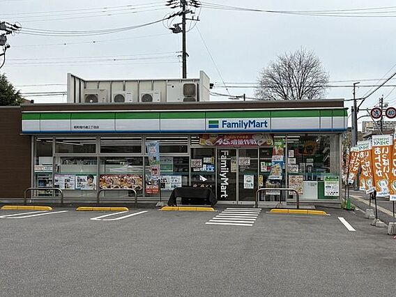 ファミリーマー...