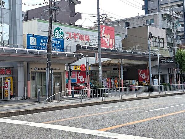 スギ薬局桜山店・313号店 220m