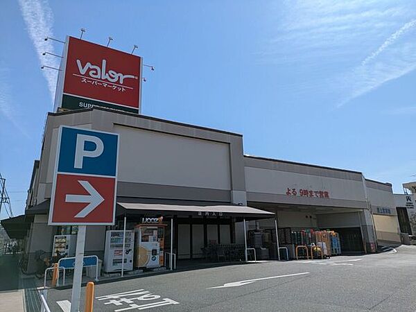 スーパーマーケットバロー滝川店 1270m