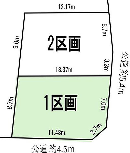 【区画図】1区画118.42m2　角地