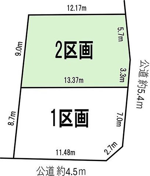 【区画図】2区画