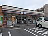 周辺：セブンイレブン名古屋半僧坊店 610m