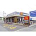 周辺：飲食店「マクドナルド上田バイパス店まで618m」