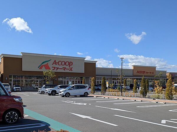 A・コープ　ファーマーズ佐久平店まで約2,180m