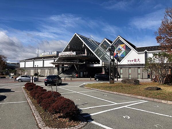 JR北陸新幹線「佐久平」駅まで車で約6分（約2,110m）