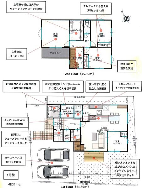 間取り：312001273586