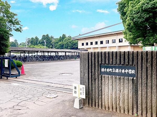 中学校「酒々井町立酒々井中学校まで2517m」