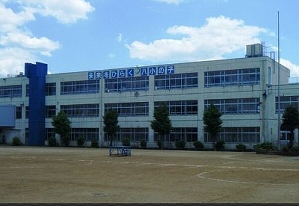 小学校「八千代市立八千代台小学校まで646m」