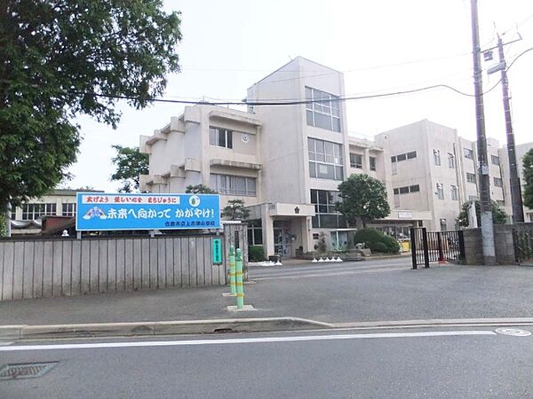 小学校「佐倉市立上志津小学校まで894m」