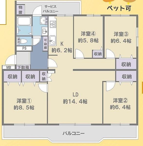 間取り：312001309488