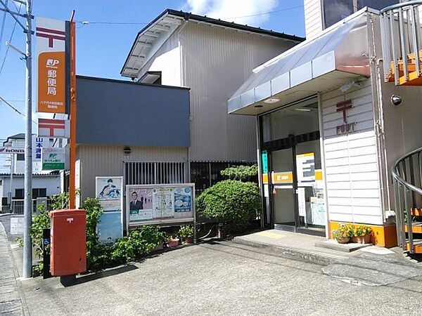 郵便局「佐倉中志津郵便局まで432m」