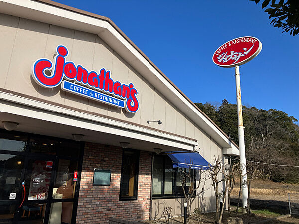 飲食店「ジョナサン佐倉高岡店まで1344m」