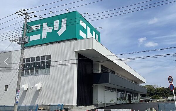 ホームセンター「ニトリライフガーデン佐倉店まで2930m」