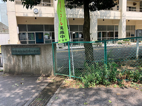 小学校「佐倉市立南志津小学校まで547m」