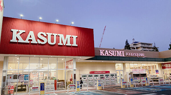 スーパー「カスミフードスクエア西の原店まで444m」