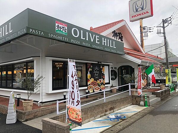 飲食店「オリーブの丘佐倉志津店まで1660m」