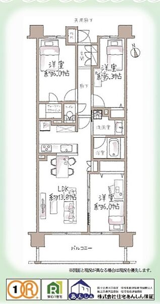 間取り：312001270386