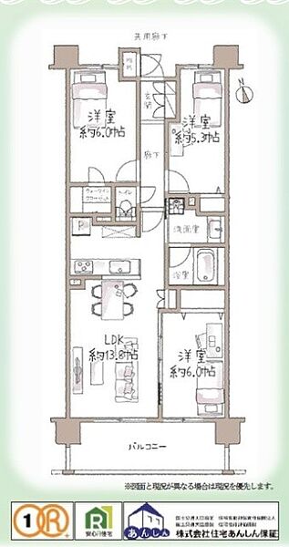 間取り：312001270386