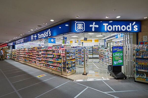 トモズ東池袋店 徒歩4分。 300m