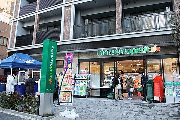 マルエツプチ上池袋二丁目店 徒歩5分。 350m