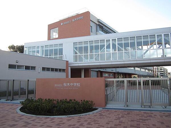 世田谷区立桜木中学校 徒歩8分。 570m