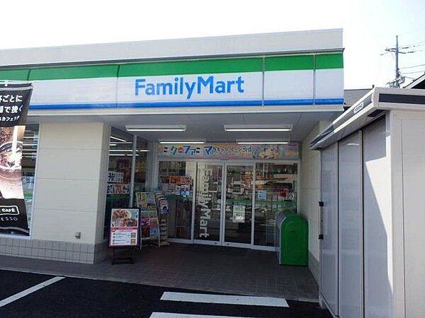 ファミリーマート大田池上三丁目店 徒歩2分。 100m